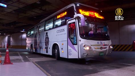 國道客運防疫升級 搭車前量體溫、發燒拒載 Youtube