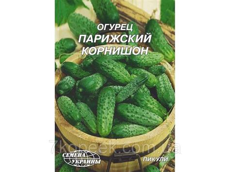 Гігант Огірок Парижский Корнишон 10 Г (10 Пачок) ТМ СЕМЕНА УКРАИНЫ ...