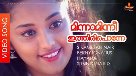 Check Out Popular Malayalam Song Music Video Minnaaminni