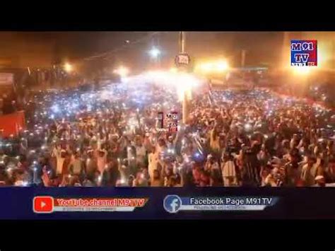 Jamiat Hazrat Maulana Fazlur Rahman Big Speech Big Power Operation JUI