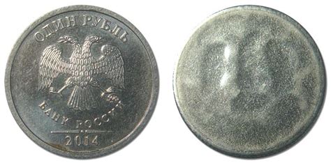 1 рубль 2014 года цена 1 рубля 2014