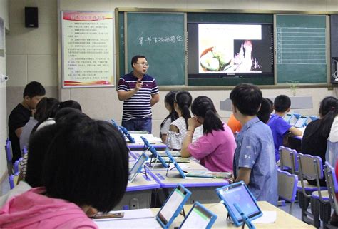 学科教育中应渗透思想道德教育教学