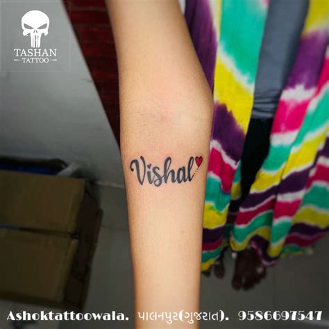 Discover 63 Vishal Tattoo Designs Latest Vn