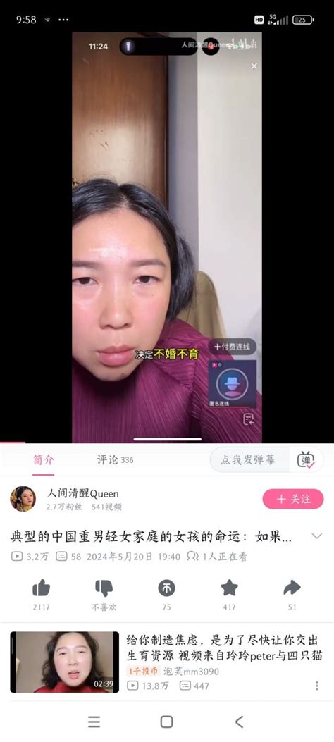 这是剧本还是啥？为啥大多女性的觉醒或者未来的决定要去问别人或者让别人替自己做决定 Nga玩家社区