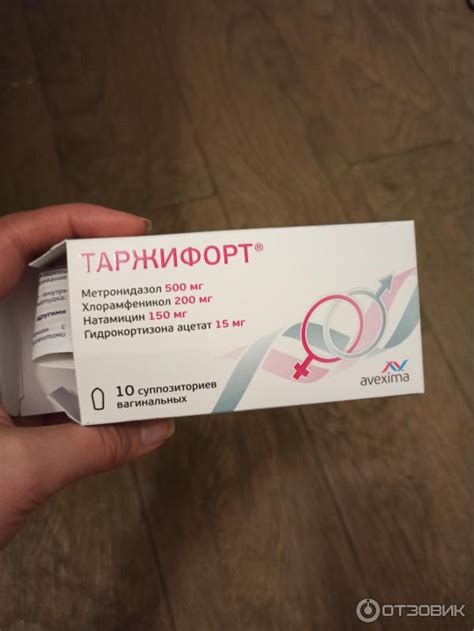 Отзыв о Свечи вагинальные Avexima "Таржифорт" | Сильнейшая крапивница ...