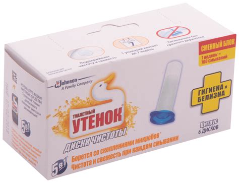 Туалетный утенок диски чистоты для унитаза Гигиена и Белизна цитрус ...
