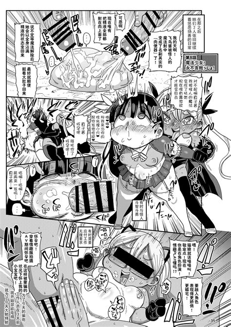 Yousei No Mahou Shoujo 3 Page 35 Nhentai Hentai Doujinshi And Manga