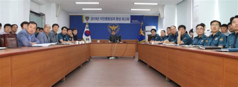 경북 영천경찰서 치안종합성과평가 향상 보고회 가져 매일신문