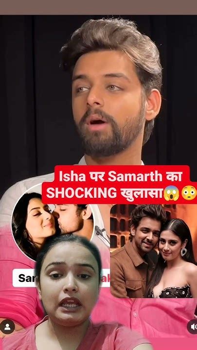 Samarth Jurel Reacts On Breakup With Isha Malviya😱😳😳😳 Ishamalviya