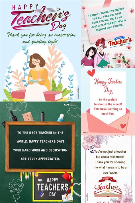 Happy Teachers Day Wishes In English Urdu And Hindi Happy Teachers Day Wishes Teachers Day