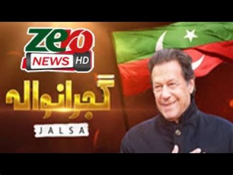 Live Zero News PTI Power Show Gujranwala Imran Khan Important