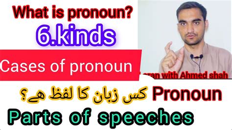 Lec 3 What Is Pronoun With Kinds Parts Of Speeches English Grammar