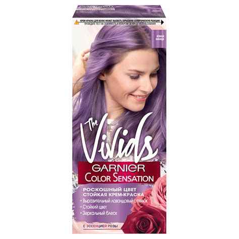 Garnier Color Sensation Краска для волос The Vivids Нежная лаванда ...