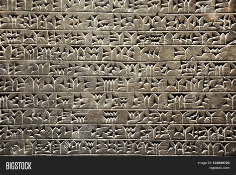 Cuneiform Writing Of The Ancient Sumerian Or Assyrian Civilization