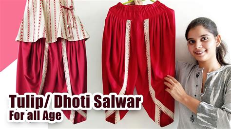 Tulip Dhoti Salwar Cutting Stitching In Hindi With English Subtitle