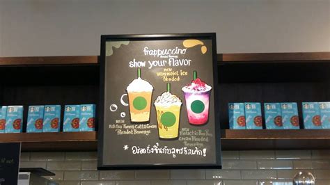 รีวิว Starbucks Challenger 3 เมืองทองธานี นั่งพักยกปฐมนิเทศจิบกาแฟเบาๆ Wongnai