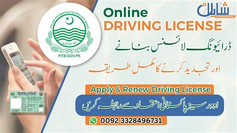 How To Renew Driving License Online Driving License Renewal Online