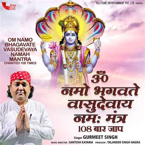 Om Namo Bhagavate Vasudevaya Namah Mantra Songs Download - Free Online Songs @ JioSaavn