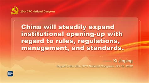 Highlights From Xi S Report To 20th CPC National Congress English Jschina