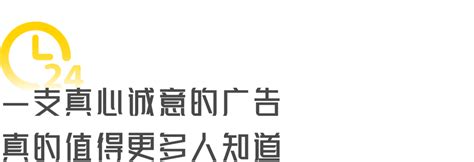 这支广告，美团买药只拍出了两个字：真诚 数英