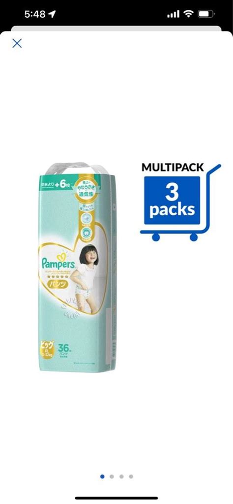 Pampers pants XL, Babies & Kids, Bathing & Changing, Diapers & Baby ...