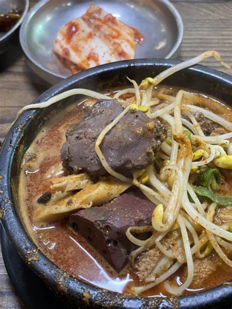 양평 맛집 여기서 인생 처음 선지해장국 먹어봄 사나사계곡 근처 해장 원조양평해장국 네이버 블로그