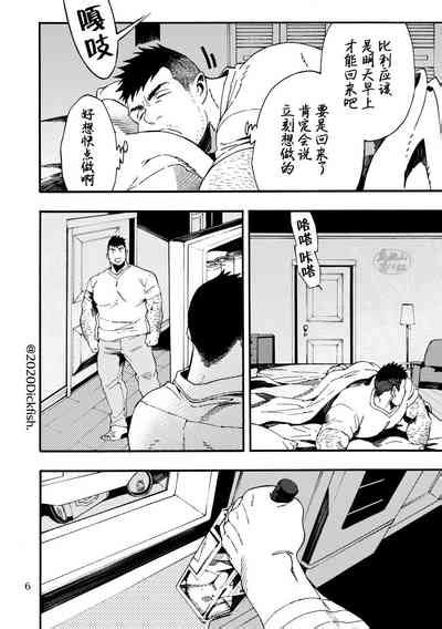 GALEO Nhentai Hentai Doujinshi And Manga