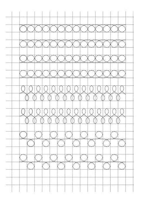 Первые прописи в клетку. | Handwriting paper template, Hand lettering ...