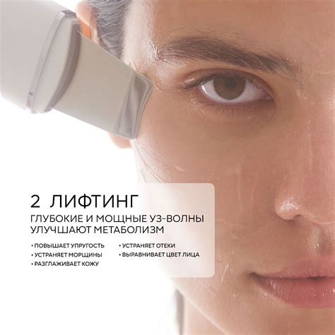 AsiaCare Ультразвуковая чистка уз чистка лица аппарат - купить по ...