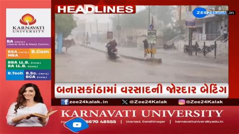 ZEE 24 Kalak Headlines 6 PM 25 6 2024 Weather Forecast Monsoon