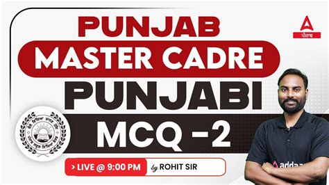 Master Cadre Punjabi Preparation Punjabi MCQ By Rohit Sir 2 YouTube