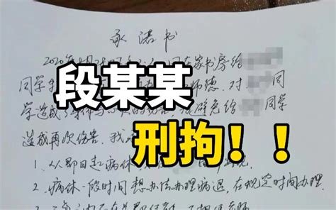 长沙某中学教师被指猥亵女学生 警方通报：涉嫌强制猥亵罪已被刑拘哔哩哔哩bilibili