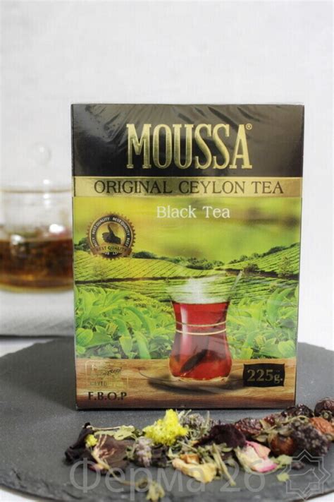 Чай Black tea байховый цейлон. "MOUSSA" 225 гр. - Мясная лавка Халяль