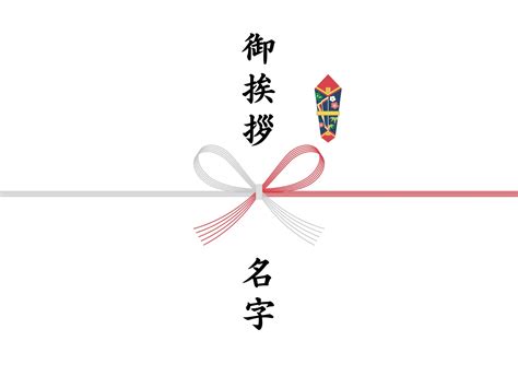 引越しの挨拶にのしは付けるべき？ 書き方や使い分けのマナーを解説 | ギフトコンシェルジュ〔リンベル〕