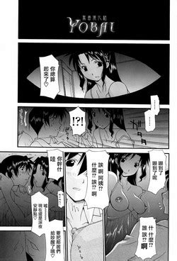 Artist Izawa Shinichi Nhentai Hentai Doujinshi And Manga
