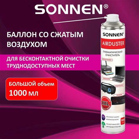 Пневматический Очиститель – купить в интернет-магазине OZON по низкой цене