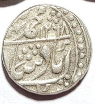 Rupee Bahadur Shah Ii Princely State Of Jaipur Numista