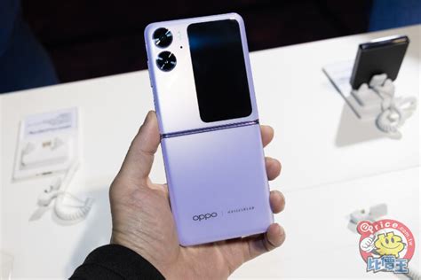 Oppo Find N2 Flip 首款摺疊機 225 台灣開賣 預購送手錶、充電器 手機品牌新聞 Eprice 比價王