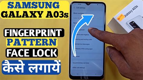 How To Set Fingerprint Lock In Samsung A03s Samsung A03s Face