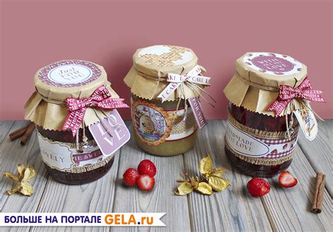 Нарядные баночки с вареньем | Творческие идеи для рукоделия