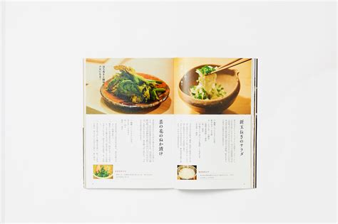 「食堂おがわ」の料理帖 ブックデザイン Sanowataru Design Office Kyoto