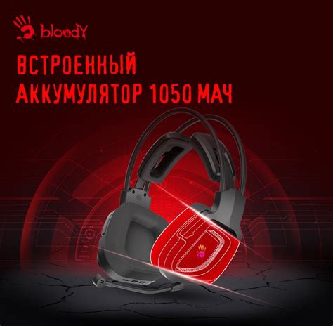 Купить беспроводная гарнитура A4TECH Bloody MR575 Black (1874624 A4TECH ...