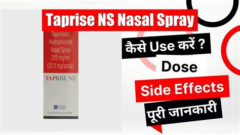 Taprise Ns Nasal Spray Uses In Hindi Side Effects Dose Youtube