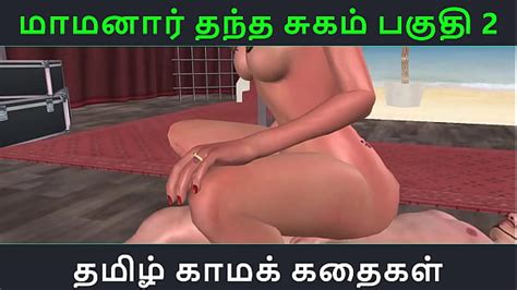 Tamil Audio Sex Story Tamil Kama Kathai Maamanaar Thantha Sugam Part Xxx Mobile Porno
