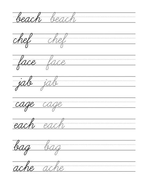 Cursive Letters Practice Sheets