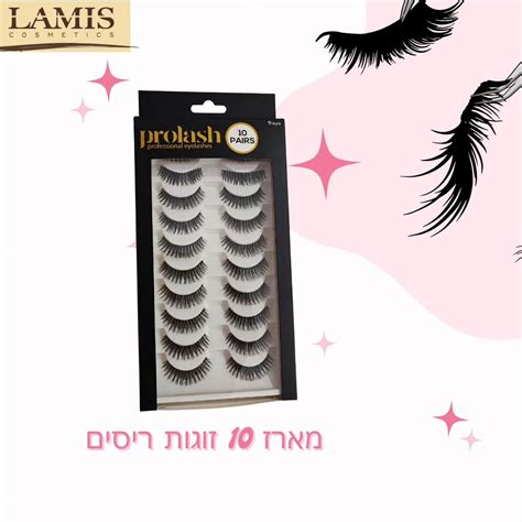 Lamis cosmatics - Home