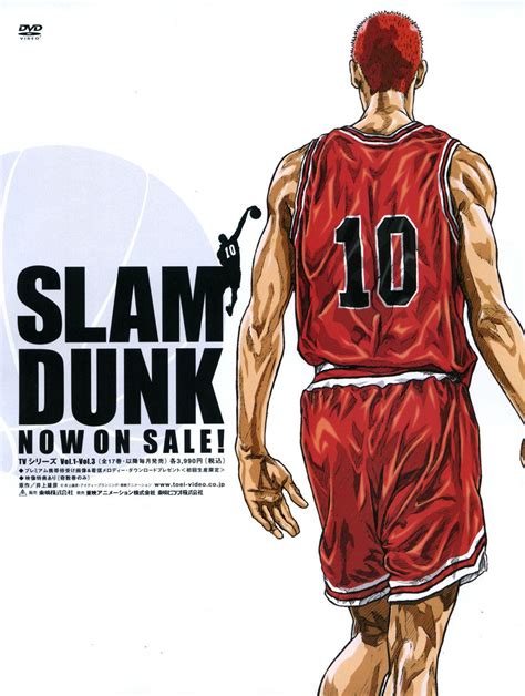 Slam Dunk Hanamichi Wallpaper