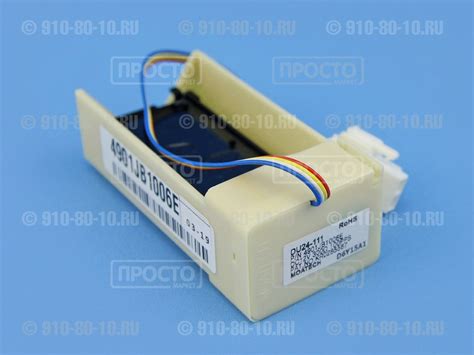 Воздушная заслонка для холодильников LG 4901JB1006E, DU24-111 аналоги ...