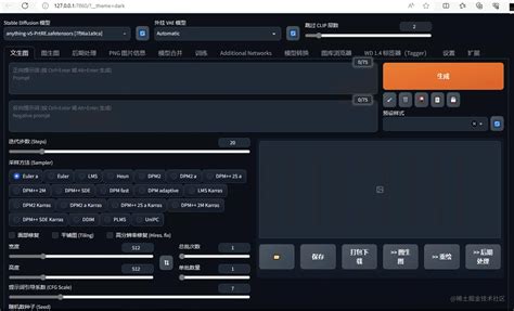 手把手教你在本机安装Stable Diffusion秋叶整合包整合包对非技术出身的同学比较友好因为秋叶大佬把相关的东西 掘金