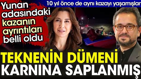 Ali Sabancı ve Vuslat Doğan Sabancı 10 yıl önce de aynı kazayı yaşamış